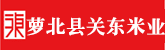 爱骚逼网站